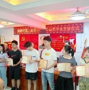 新华联集团为湘潭大学师生颁发奖教金和助学金-集团新闻-新华联集团