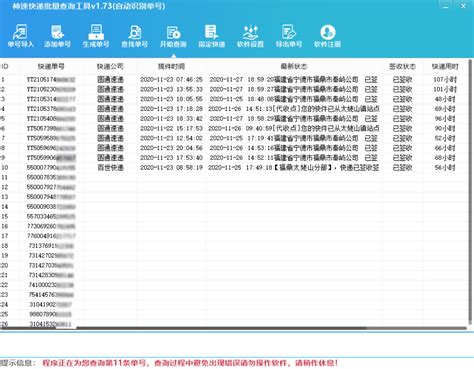 DHL快递单号查询_DHL快递单号如何查询？ - 鹿跃国际快递|上海国际快递|DHL