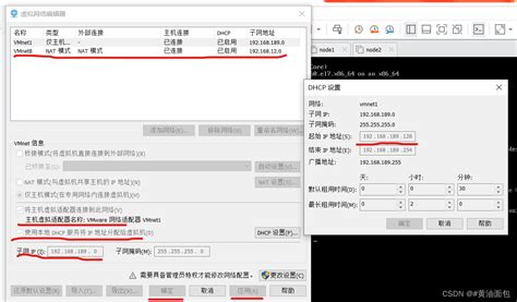 虚拟机更改ip地址_虚拟机dl改ip-CSDN博客