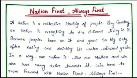 Essay on nation first always first - Brainly.in
