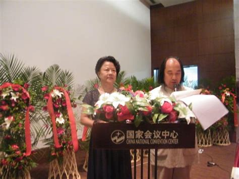 华夏龙文国学文化研究院在北京国际会议中心成立-动态-本站