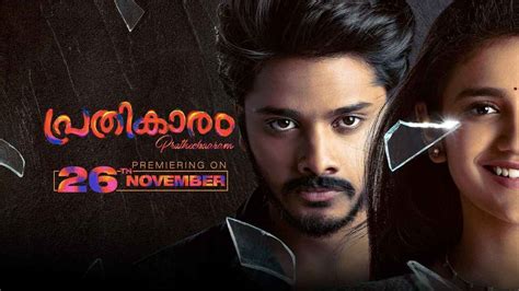 Pratheekaaram | Release Date, Reviews, Cast, and Where to Watch