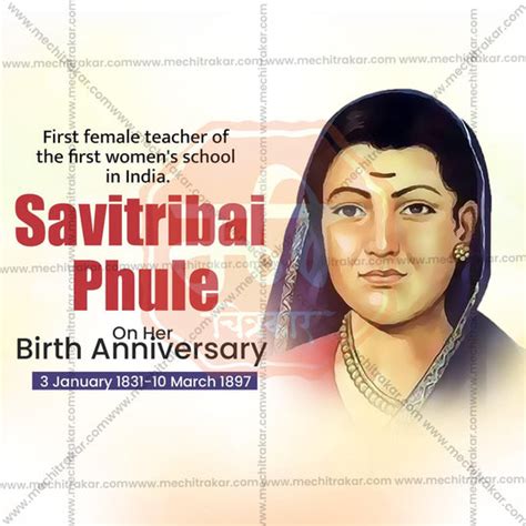 Savitribai Phule Jayanti Social Media Template PSD & JPG Bundle:1 | (1 ...