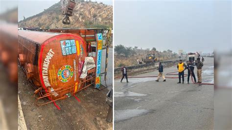 Jaipur Oil Tanker Accident: जयपुर के चंदवाजी में मिथेन ऑयल का टैंकर ...