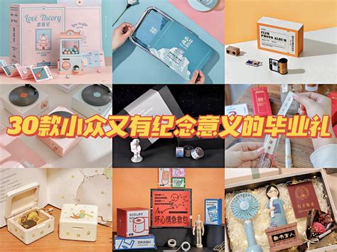 得奖了要什么礼物最新素材