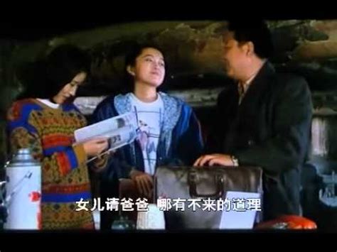 【中国电影】【背靠背，脸对脸 (1994)】【 牛振华 / 雷恪生】 - YouTube