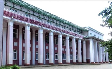 白俄罗斯国立大学2021-2022学年费用最新介绍 - 知乎