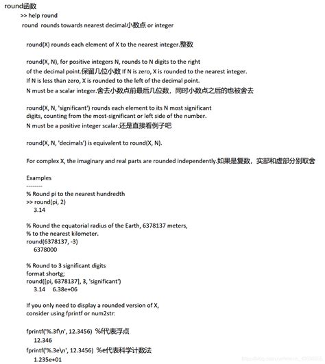 Image result for MATLAB Round Function