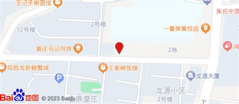 晟民烟酒-旅行信息,地址,电话,交通,酒店预订-蚌埠旅游地图