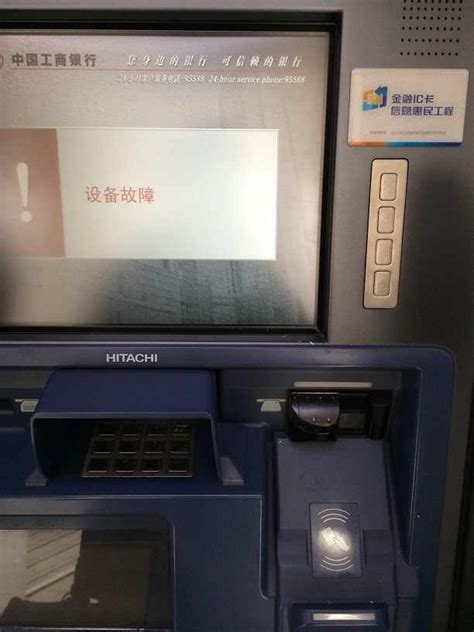通过ATM机，工行的卡能不能转账给中行的-中国银行的银行卡能在atm机上转账到工商银行吗