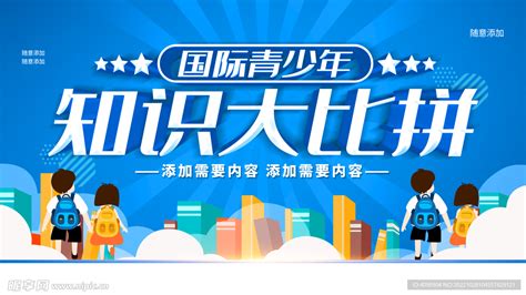 智力大比拼！广东省大中小学生桥牌锦标赛吸引近300人参赛__凤凰网