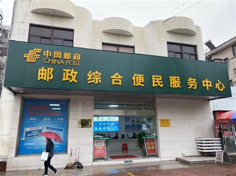 邮局变形记——江苏2357个邮局变成了可办理17项便民业务的“全能服务站”_腾讯新闻