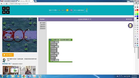 How to Do Lesson 13 On Code.org 的图像结果