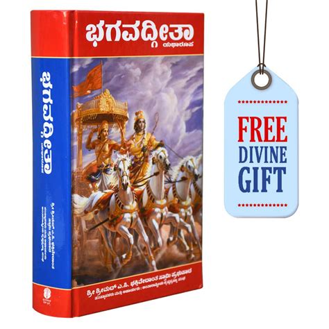 Bhagavad Gita (Kannada) With Thulasi Japa Mala : A.C. BHAKTIVEDANTA ...