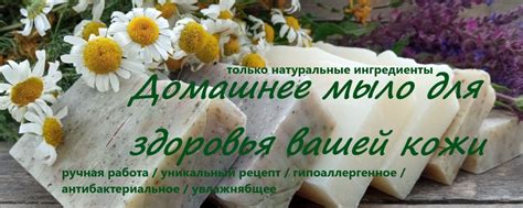 Мыло ручной работы из гусиного жира | Производим натуральное мыло ...