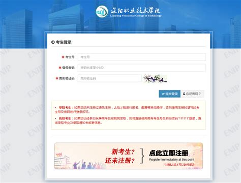 2023辽宁高考录取状态查询入口（本科+专科）_大学生必备网
