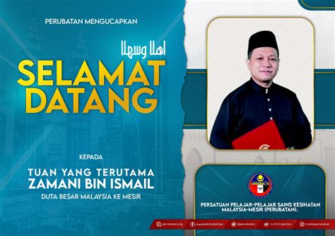 AMBIL SEKARANG