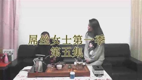 屌丝喜欢什么礼物最新素材