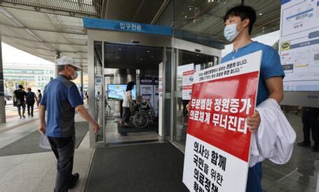 韩国医生大罢工致2名患者身亡 为什么罢工？