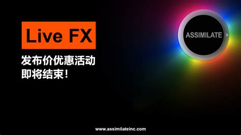 VideoFX Live for Computer 的图像结果