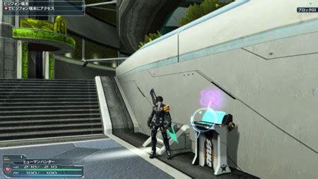 Image result for PSO2 SG Codes