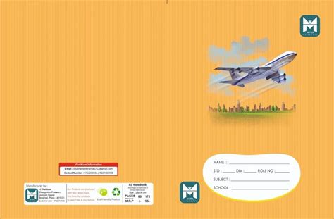 Notebook Writing 的图像结果