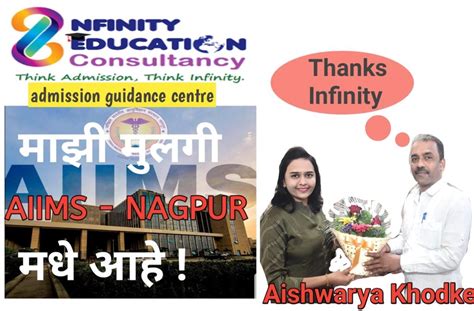 Expert Direct Admission in Medical, Engineering & Management - Infinity ...