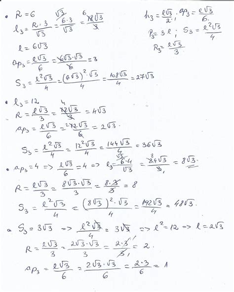 Copiati pe caiet tabelele de mai jos si completati-le: R l3 A3 S3 6 ...
