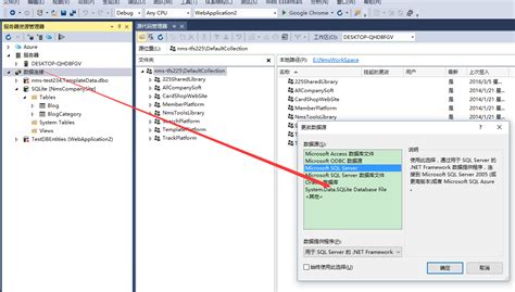 Image result for How to Use SQLite in Visual Studio 2019