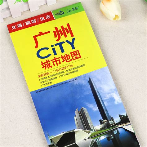 广州city 的图像结果