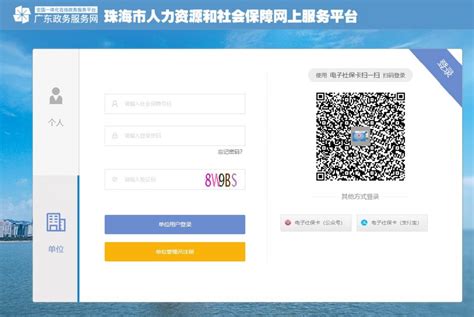 珠海工商局企业年检年报网上申报入口_用户注册登录