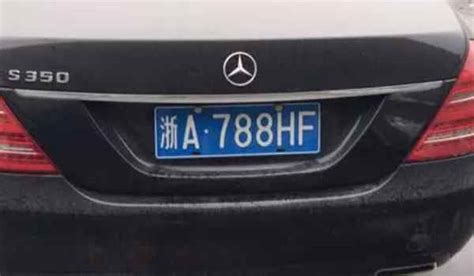 杭州车牌竞拍需要什么条件 — SUV排行榜网