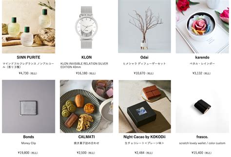 【予算5000円】自分では買わないけどもらって嬉しいもの30選｜男性も女性も嬉しいプレゼント｜PsyPre