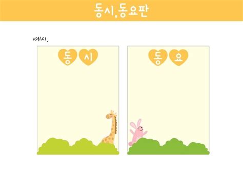 Image result for Alien Border Design