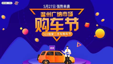 58同城二手车“共建AI市场大会”圆满落幕_搜狐汽车_搜狐网