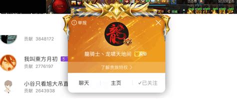 斗鱼上怎么刷礼物最新素材