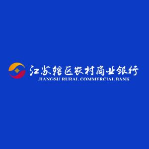 2023年度江苏泰州农商银行熟练工招聘4人（报名时间2月28日24点截止）