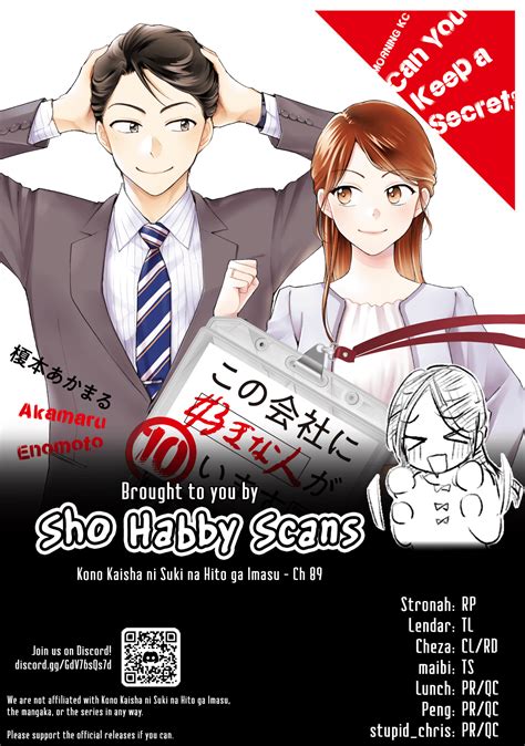 [DISC] I Have a Crush at Work - Chapter 89 : r/manga