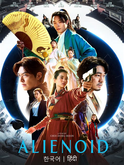 Image result for Alienoid 1997 Ok.ru in English