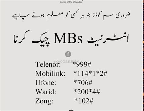 Image result for Free Internet Code