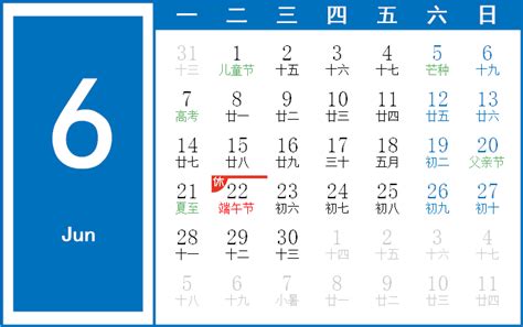 2004年(平成16年)カレンダー｜日本の祝日・六曜・行事一覧、PDF無料ダウンロード - ベストカレンダー