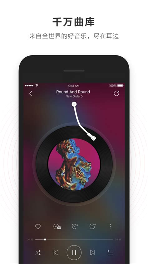 音乐app哪个好用性价比高_2023目前好用的音乐app有哪些-其他热门-分享库