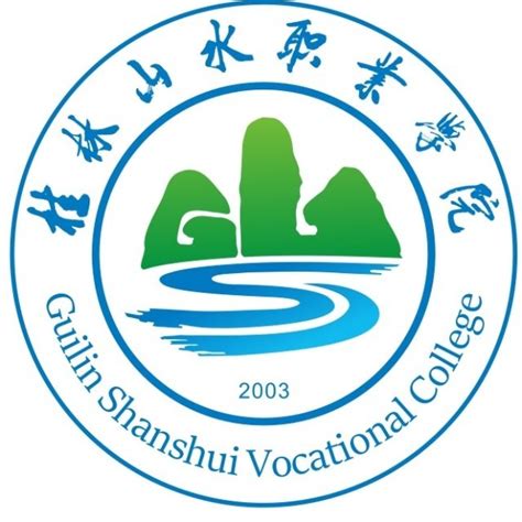桂林山水职业学院学校代码是多少（13526）_大学生必备网