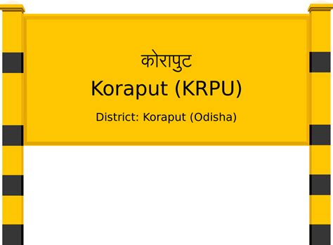 Koraput (KRPU) Railway Station: Station Code, Schedule & Train Enquiry ...