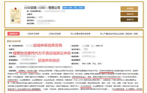 2020年上半年医疗机构及医务人员不良执业行为记分公示表_凤阳县人民政府