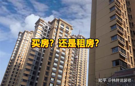 2022年西宁购房者置业心态大变样?应该以怎样的心态置业?_房企_房价_地产