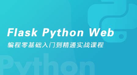 Corey Python Flask Tutorial 的图像结果