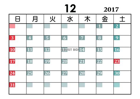 無料イラスト カレンダー 072 2017年12月 〔JPG〕