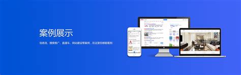 广州seo|广州SEO优化公司|广州网站优化|广东搜索化推广和关键词排名公司