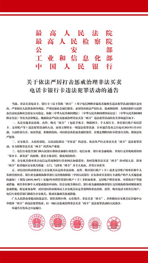 公司回应“必要时可调取员工手机数据”文件已撤回，律师解读企业秘密的边界_眼界_澎湃新闻-The Paper